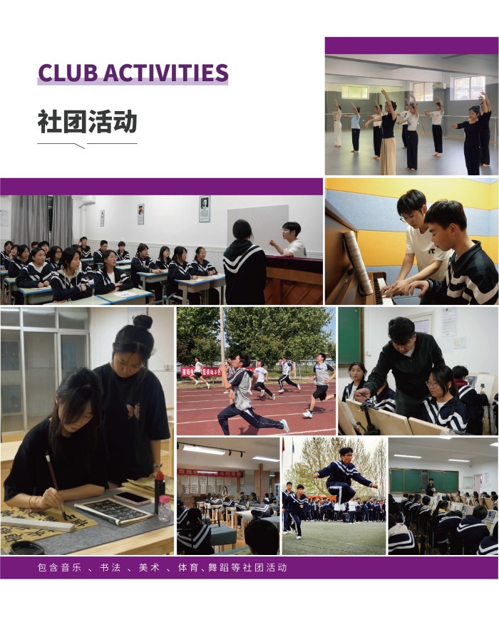 初中部宣传册-13.jpg