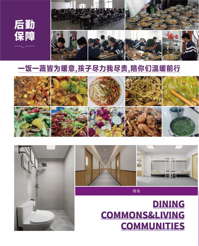 初中部宣传册-19.jpg