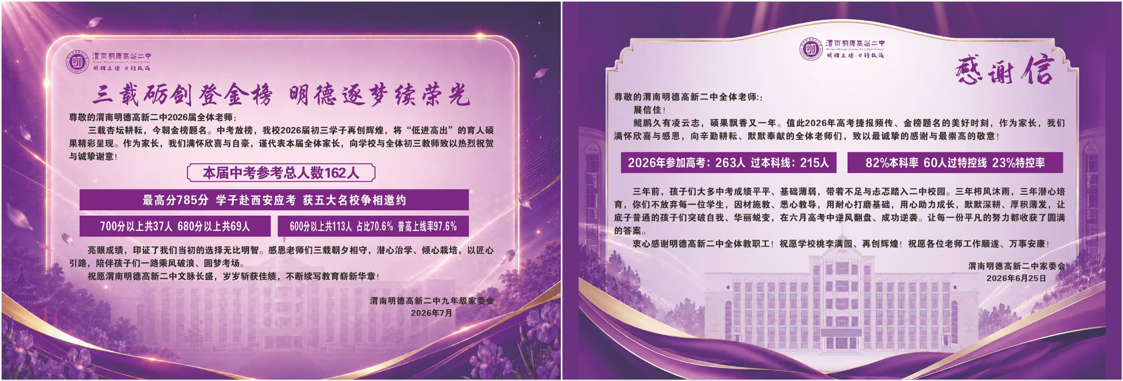 1791447073879578.jpg 微信图片_20261008160813_11.jpg